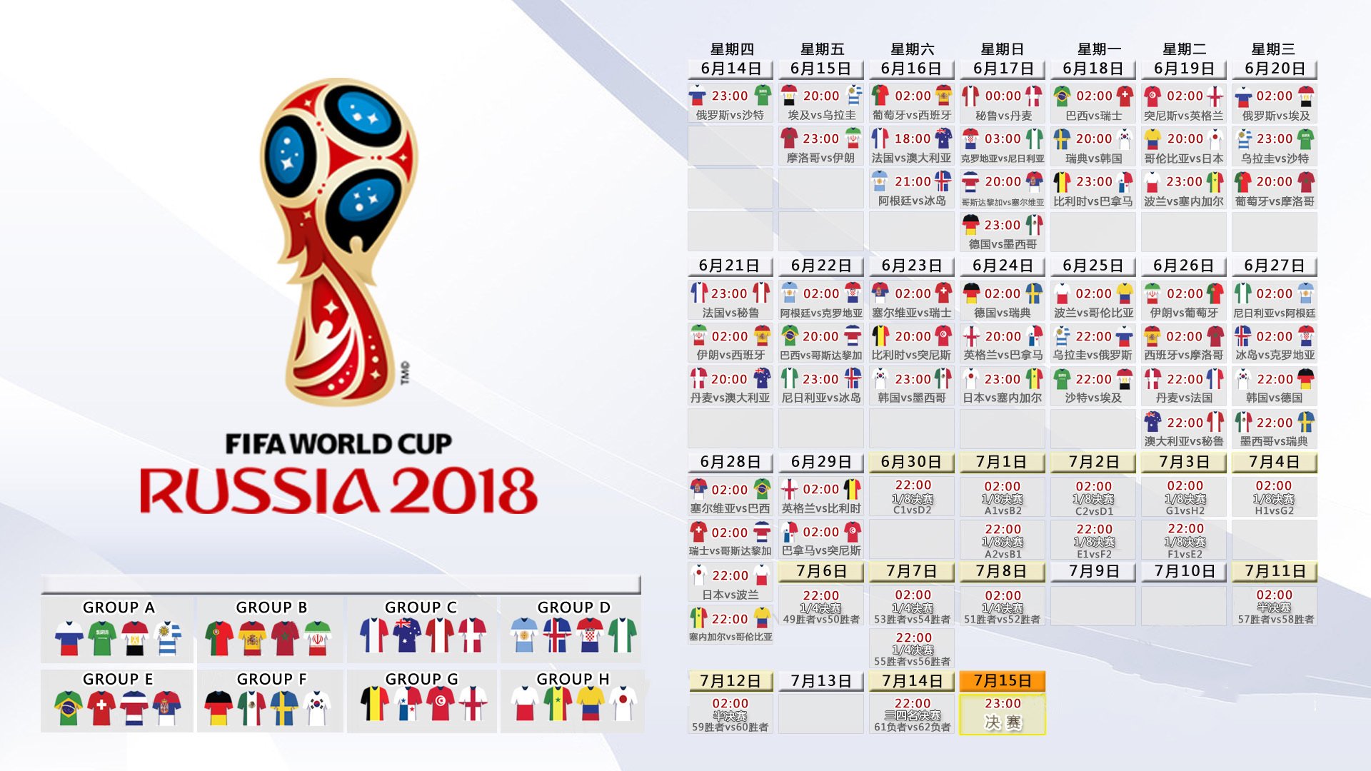红白风暴席卷绿茵,日本碾压波兰,哈基米化身战术核心闪耀2026世界杯